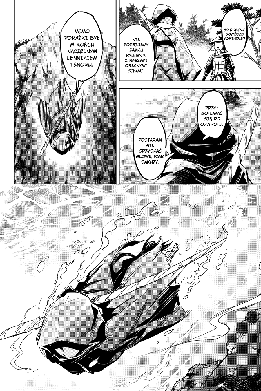 Hinowa ga Yuku! Bitwa o zamek Ryuumon 第45页