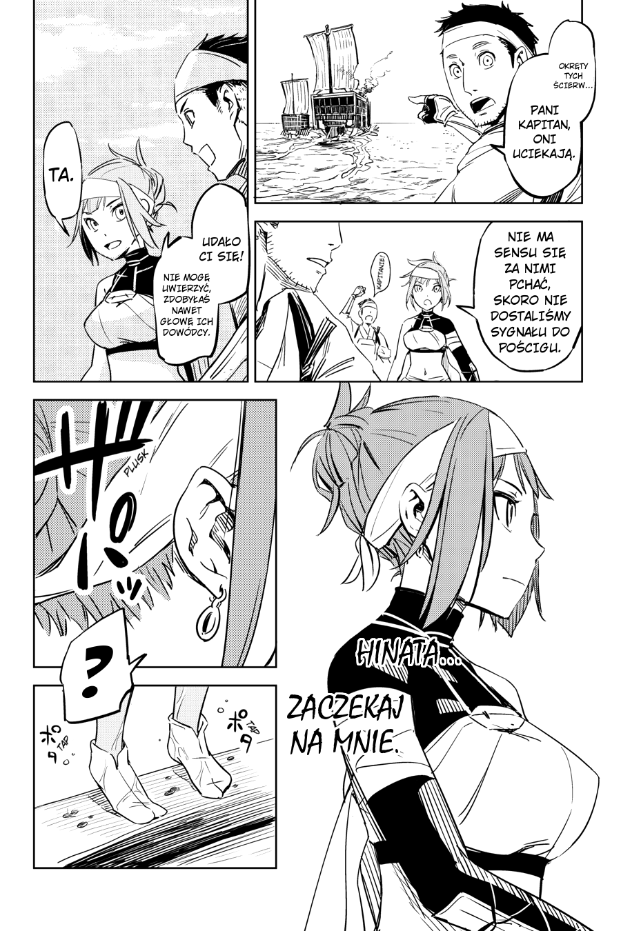 Hinowa ga Yuku! Bitwa o zamek Ryuumon 第47页