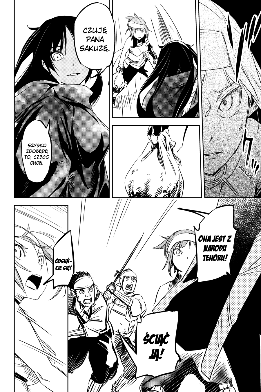 Hinowa ga Yuku! Bitwa o zamek Ryuumon 第49页