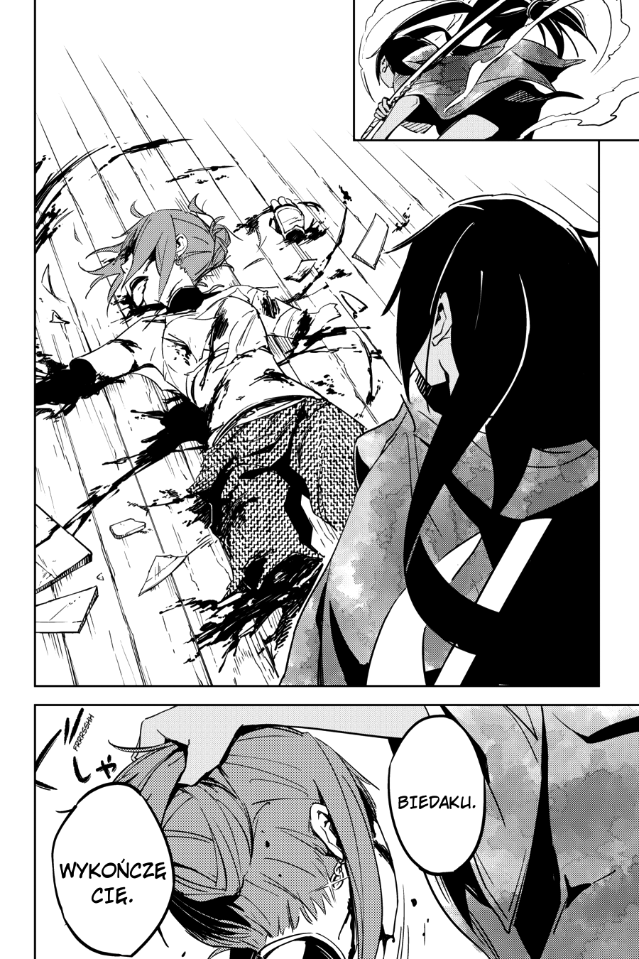 Hinowa ga Yuku! Bitwa o zamek Ryuumon 第58页