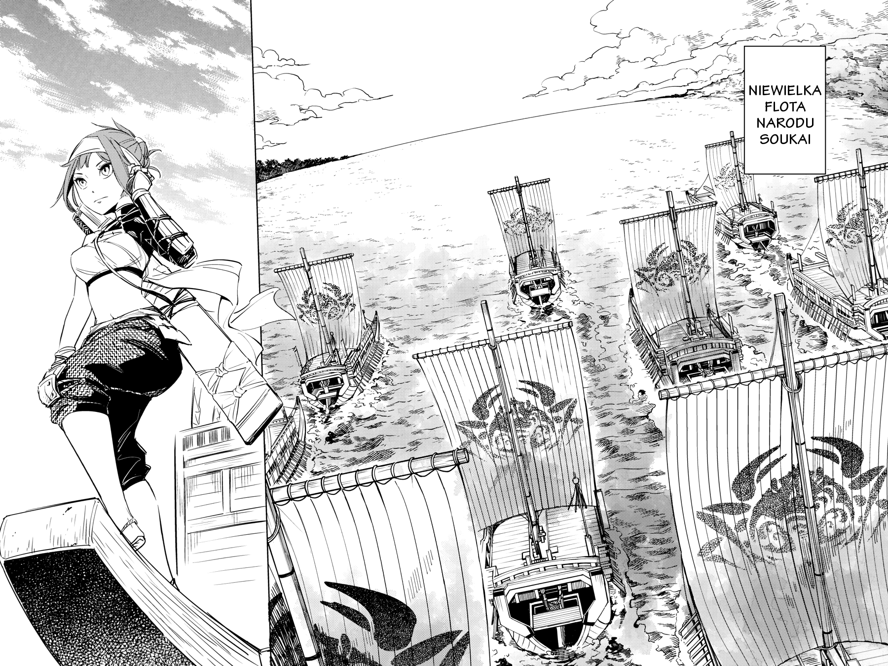 Hinowa ga Yuku! Bitwa o zamek Ryuumon 第7页