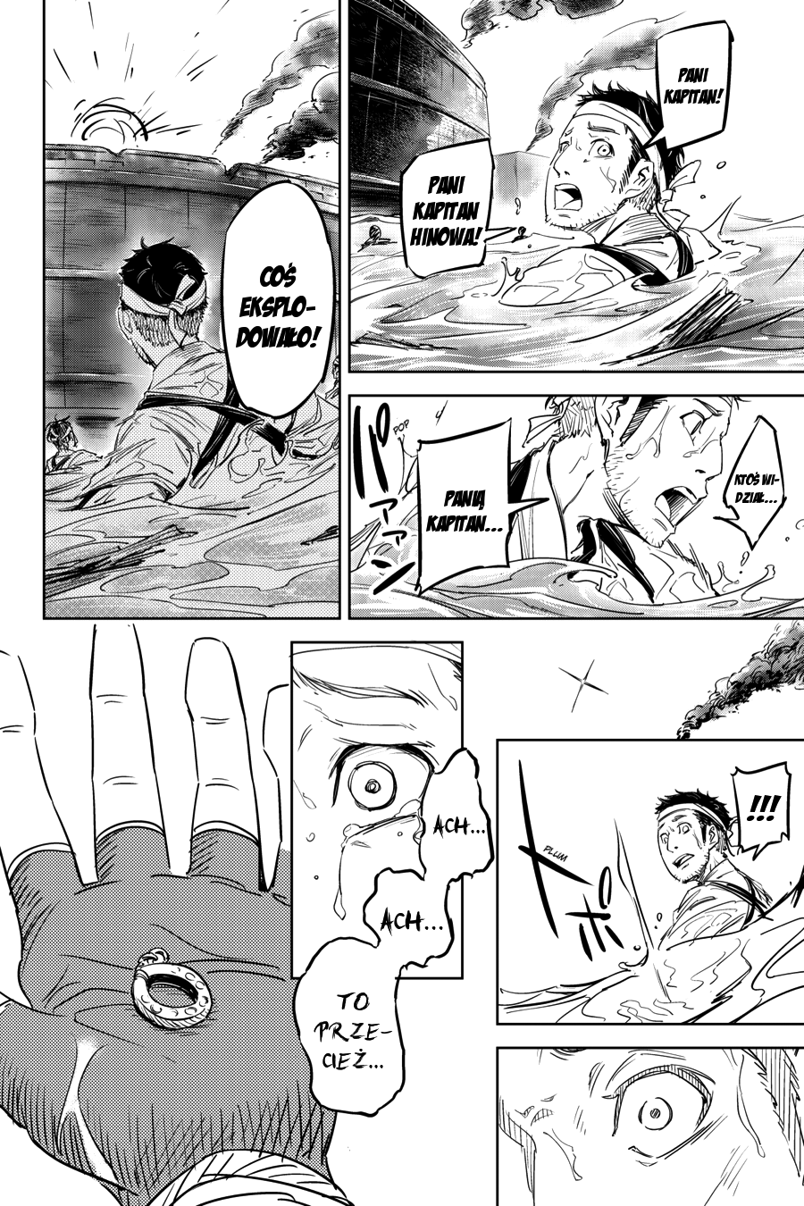 Hinowa ga Yuku! Bitwa o zamek Ryuumon 第61页