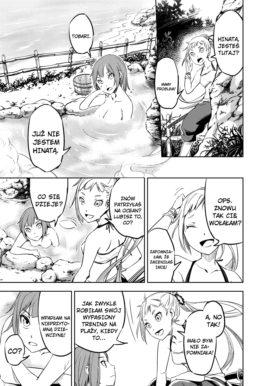 Hinowa ga Yuku! Bitwa o zamek Ryuumon 第64页