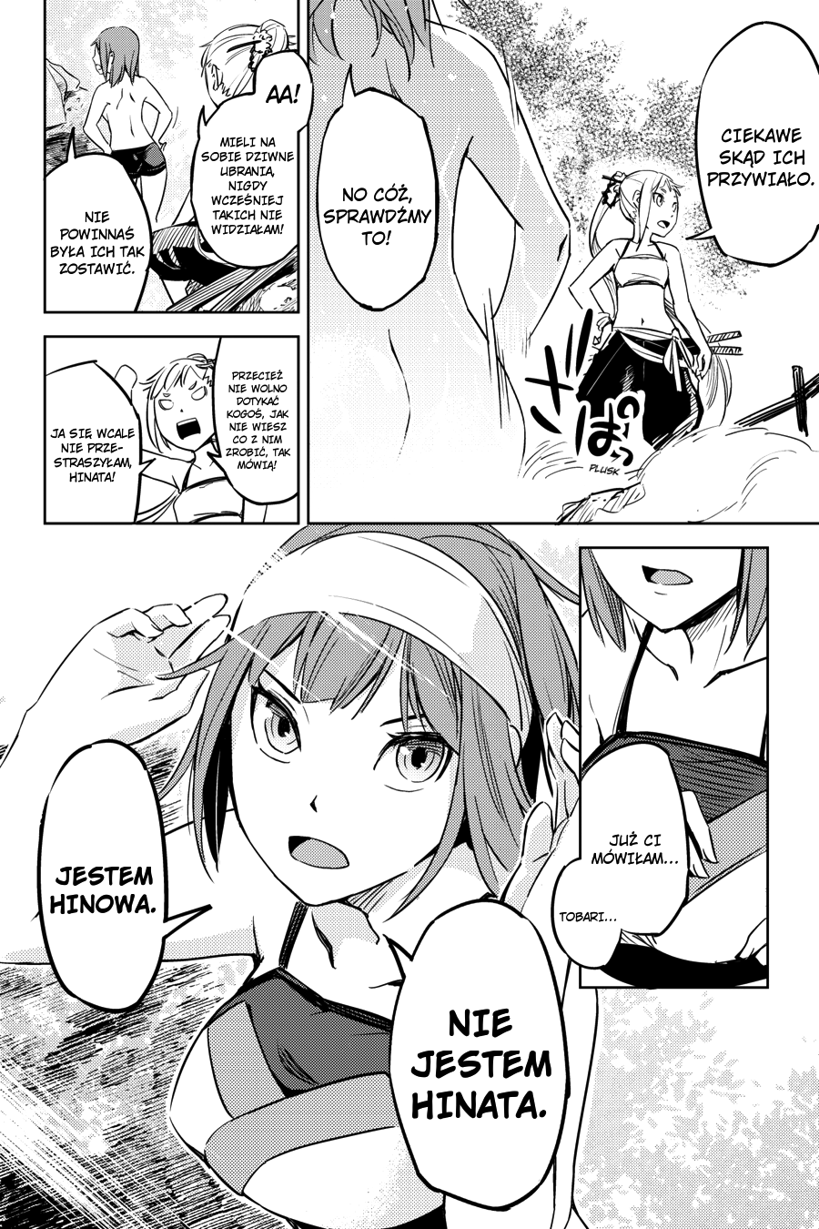 Hinowa ga Yuku! Bitwa o zamek Ryuumon 第65页