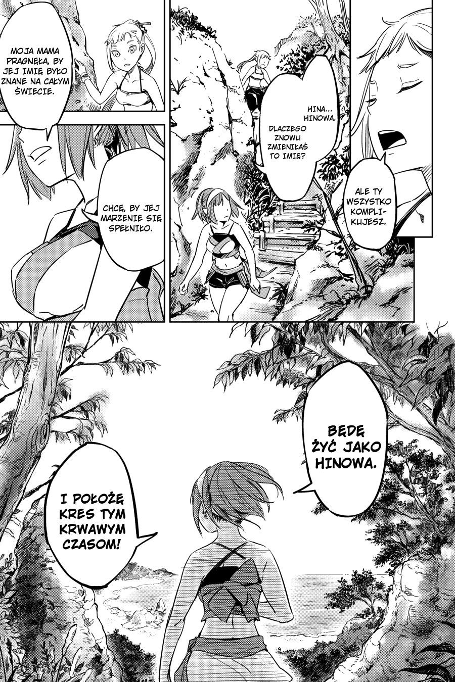 Hinowa ga Yuku! Bitwa o zamek Ryuumon 第66页