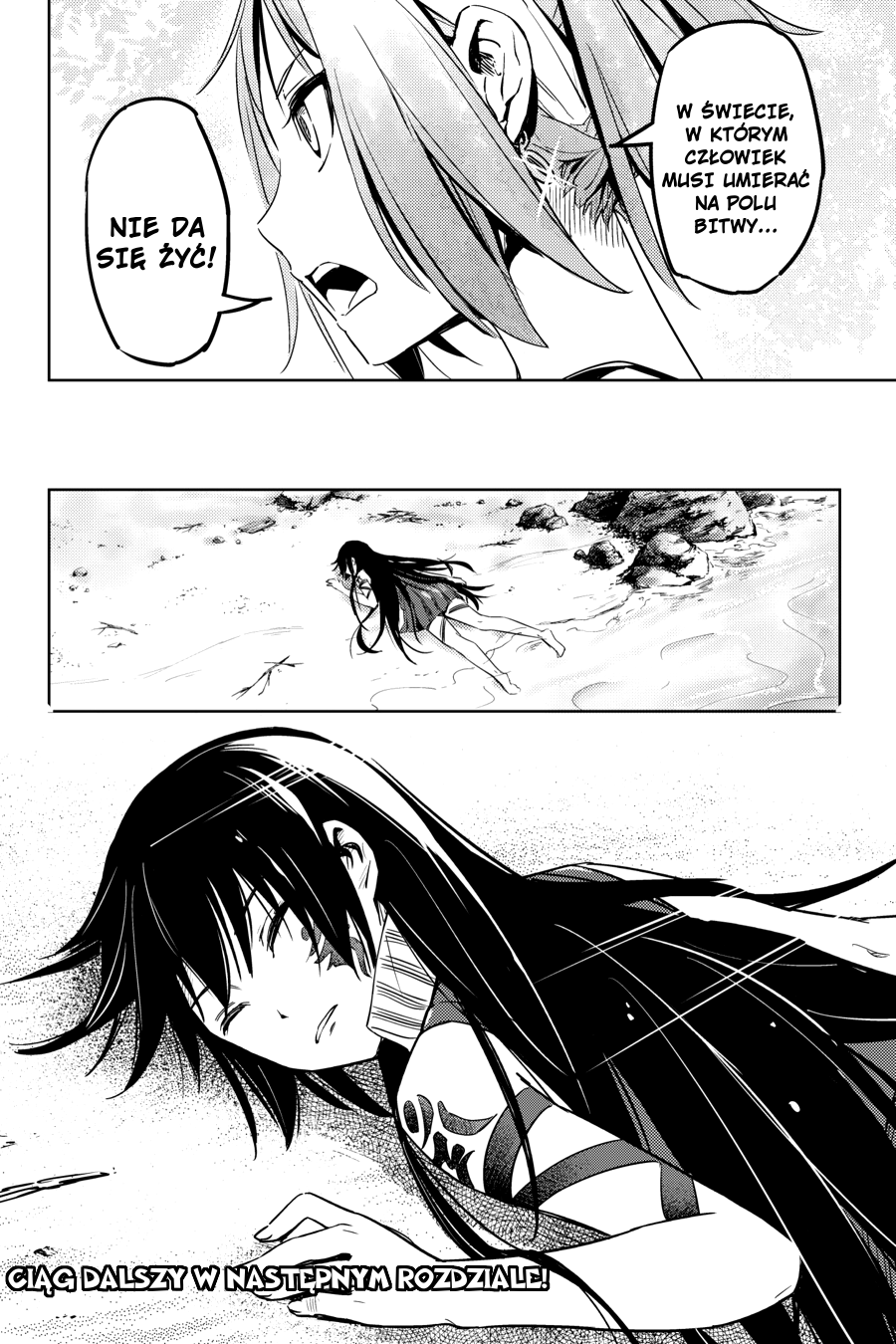 Hinowa ga Yuku! Bitwa o zamek Ryuumon 第67页