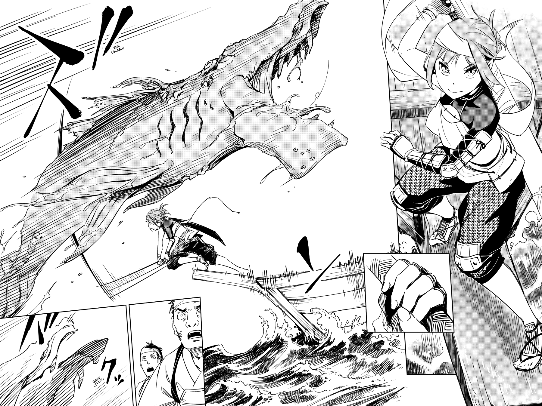 Hinowa ga Yuku! Bitwa o zamek Ryuumon 第10页