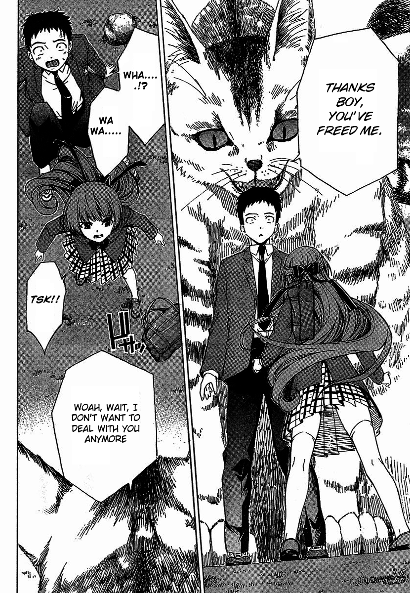 Isuca An Encounter 第17页