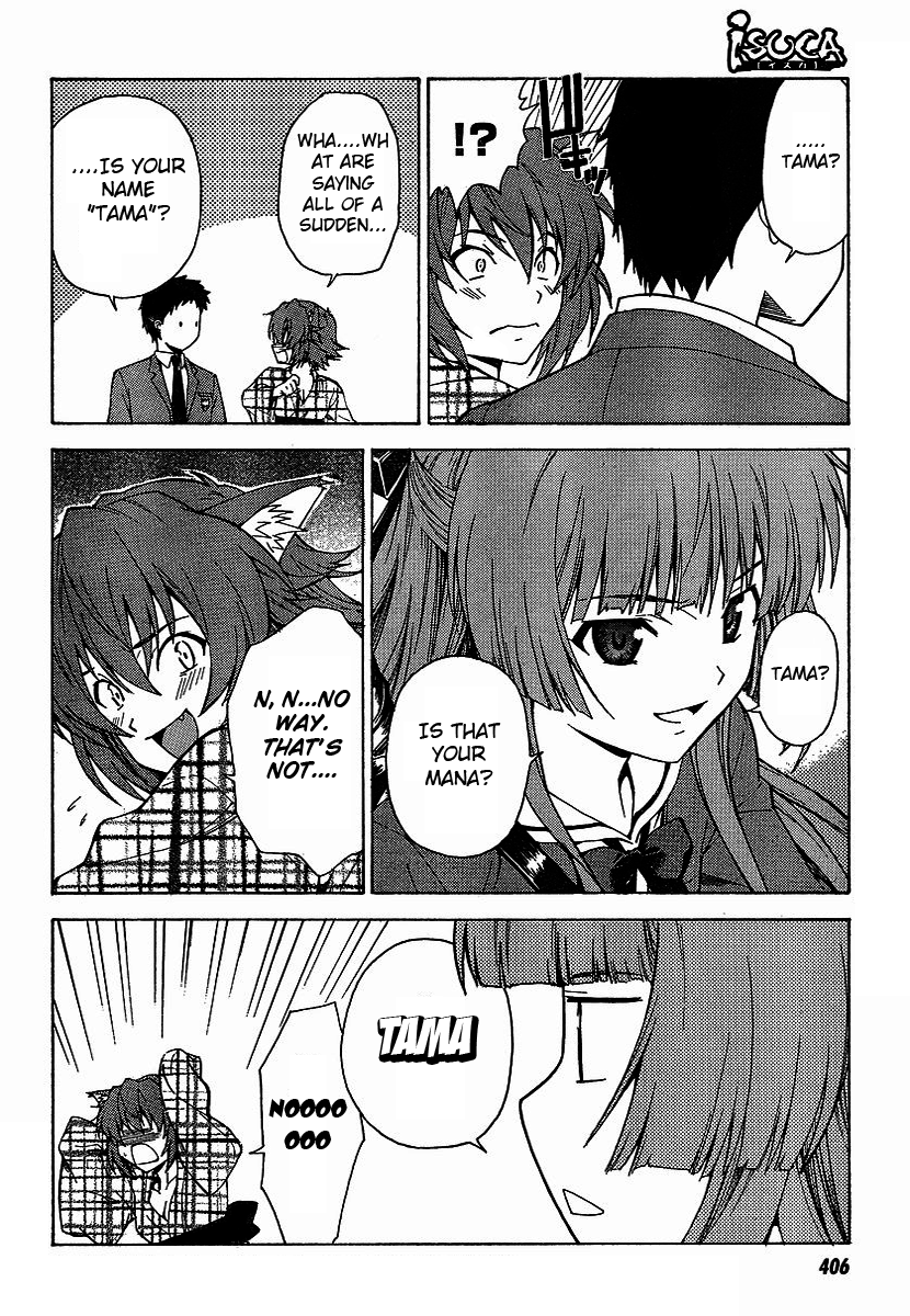 Isuca An Encounter 第29页