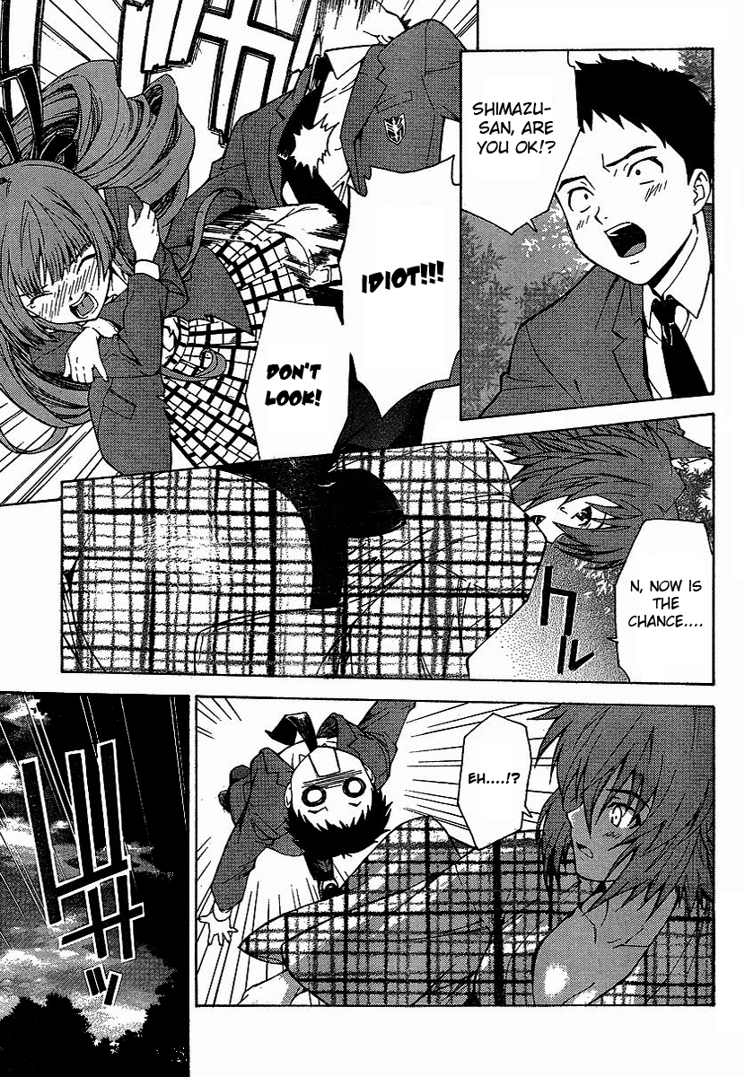 Isuca An Encounter 第32页