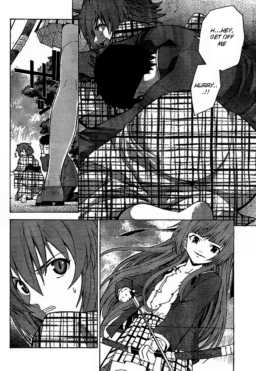 Isuca An Encounter 第33页