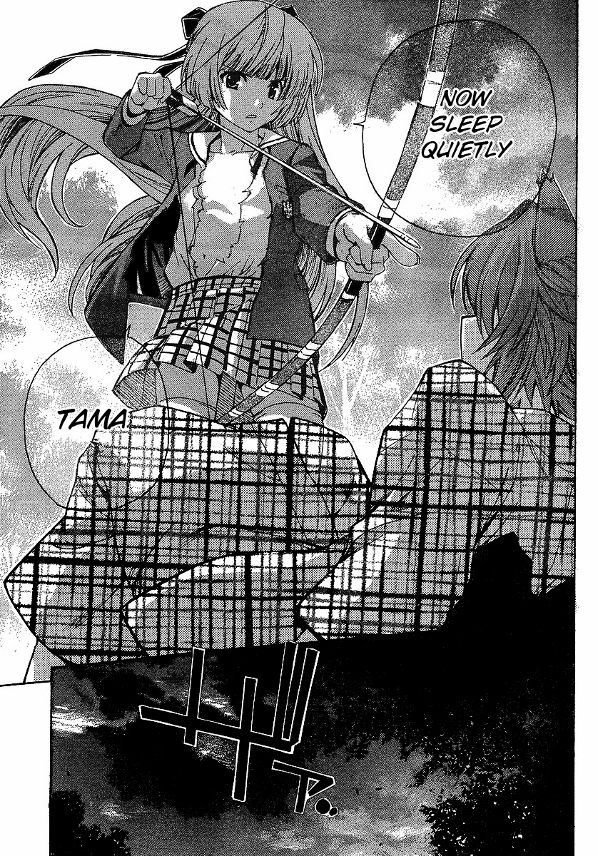 Isuca An Encounter 第34页