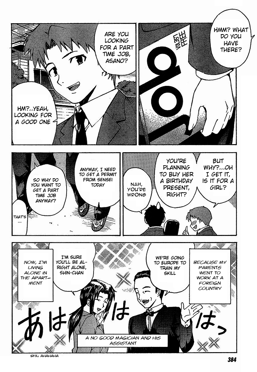 Isuca 第7页