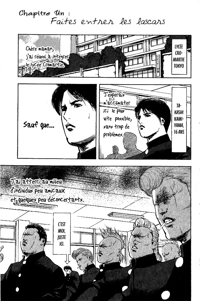Cromartie High School Faites entrer les lascars 第9页