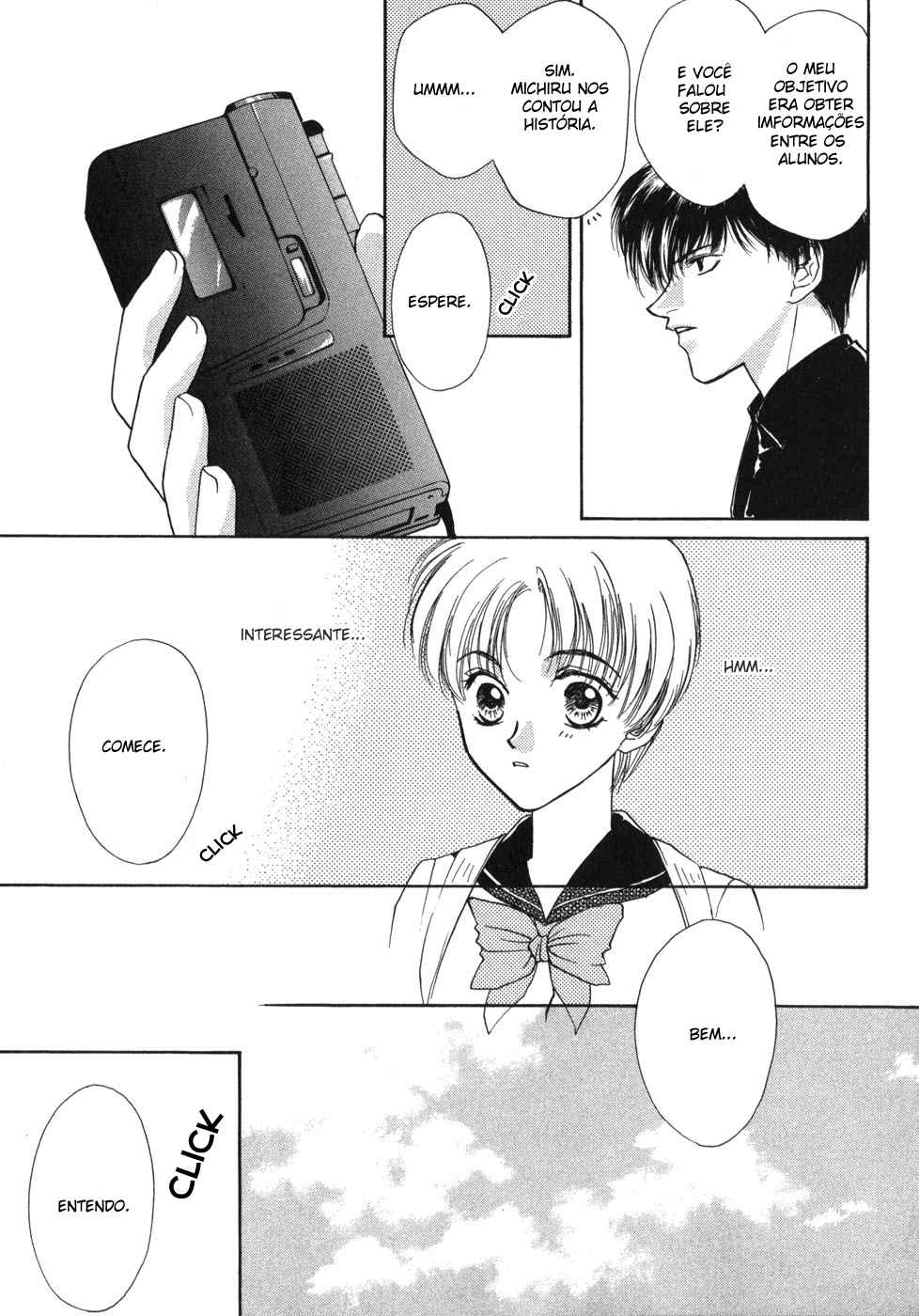 Ghost Hunt Vol. 1 Ch. 1.1 第39页