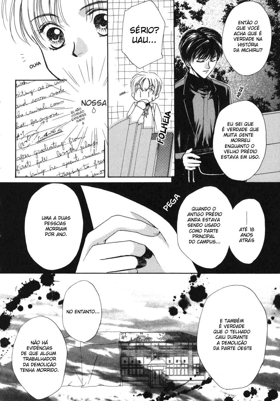 Ghost Hunt Vol. 1 Ch. 1.1 第40页