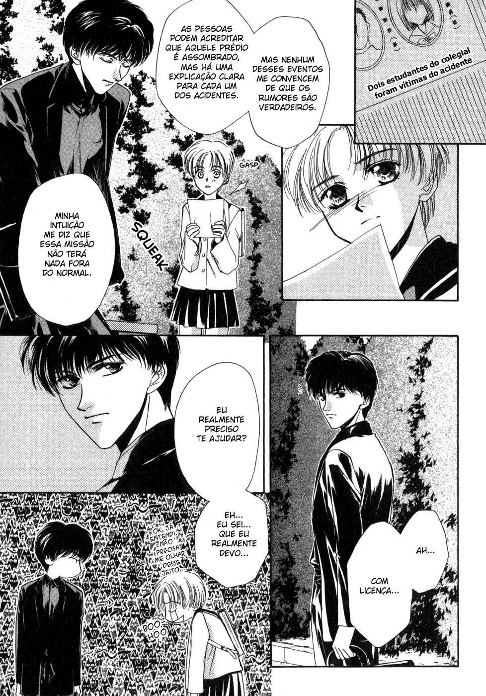 Ghost Hunt Vol. 1 Ch. 1.1 第43页