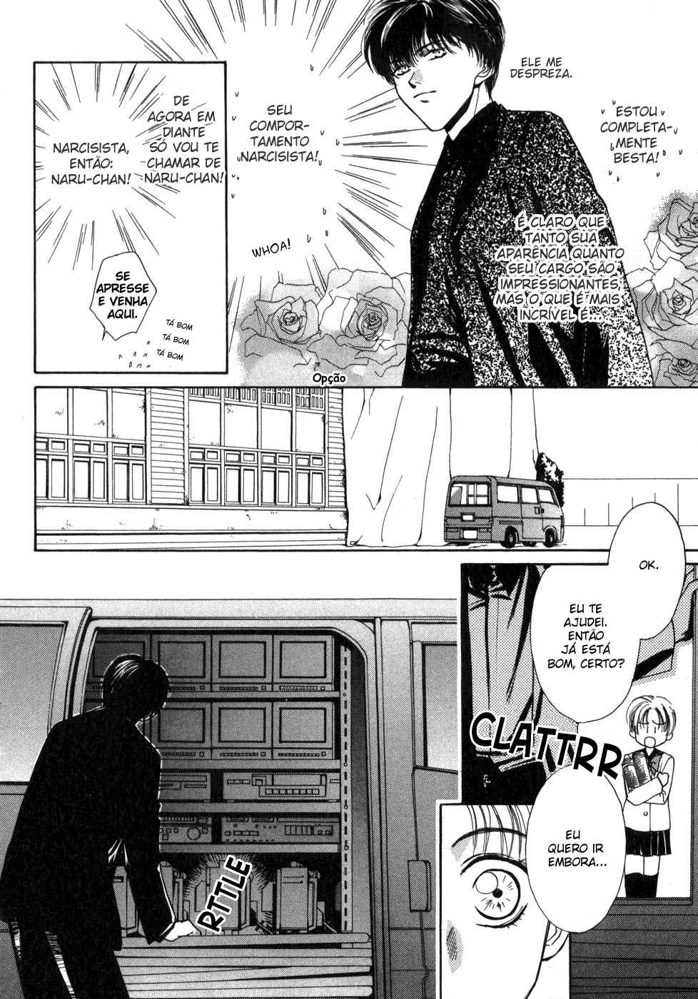 Ghost Hunt Vol. 1 Ch. 1.1 第46页
