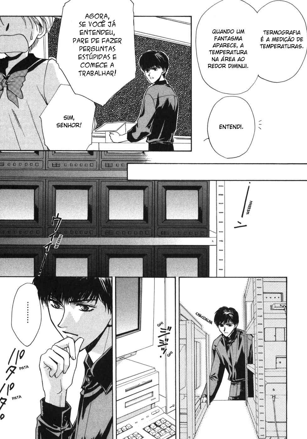 Ghost Hunt Vol. 1 Ch. 1.1 第57页