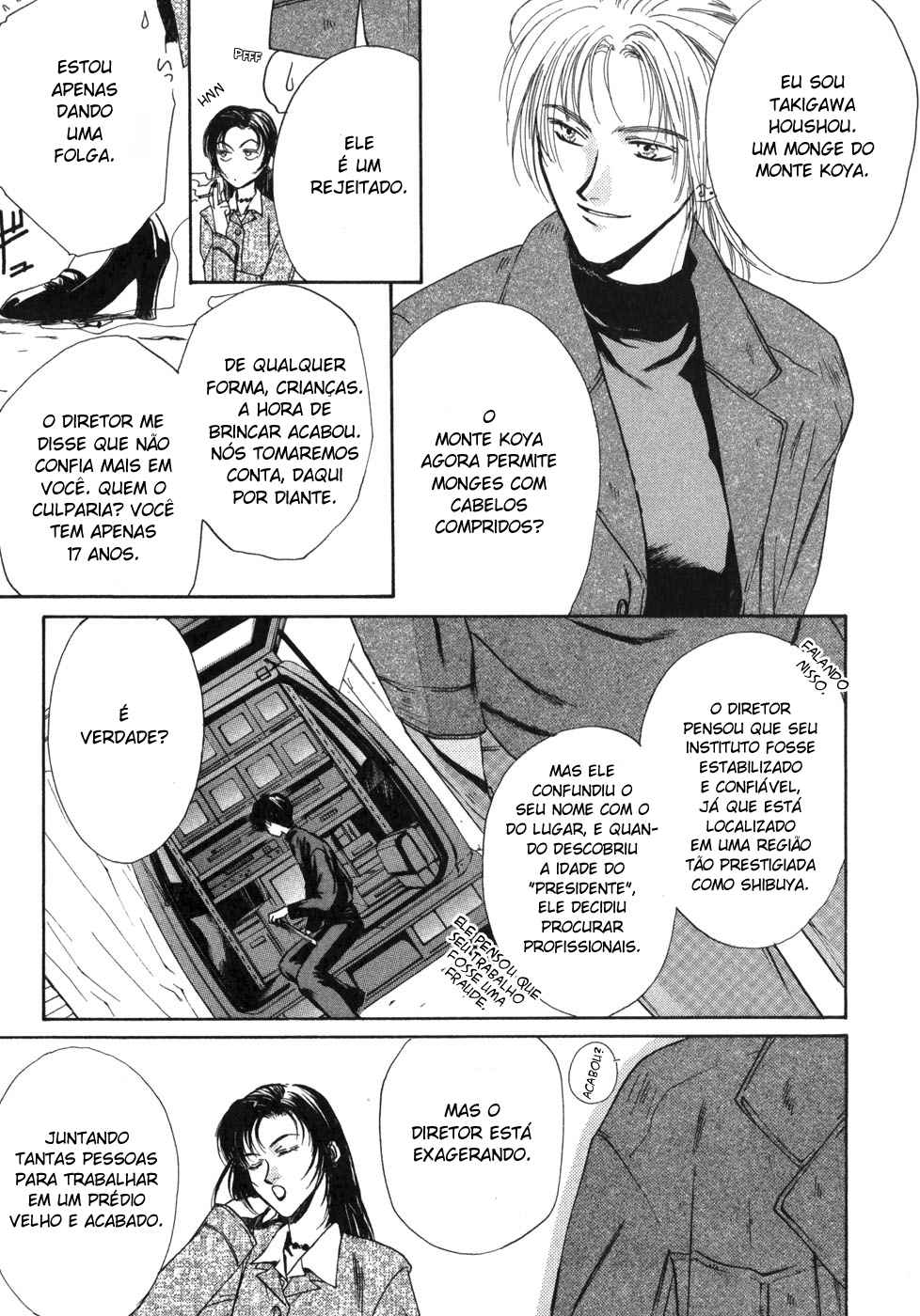 Ghost Hunt Vol. 1 Ch. 1.1 第68页