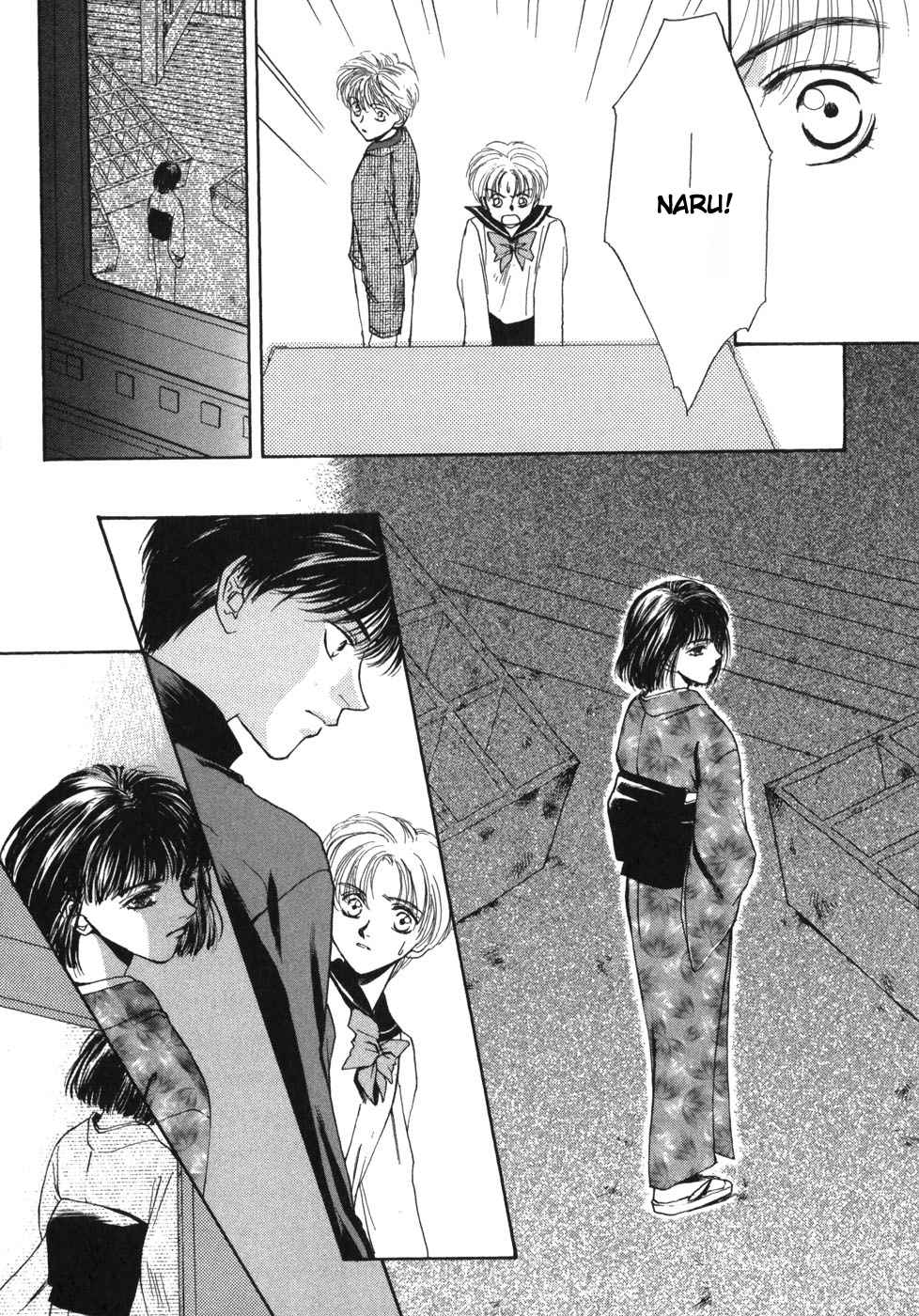 Ghost Hunt Vol. 1 Ch. 1.1 第80页