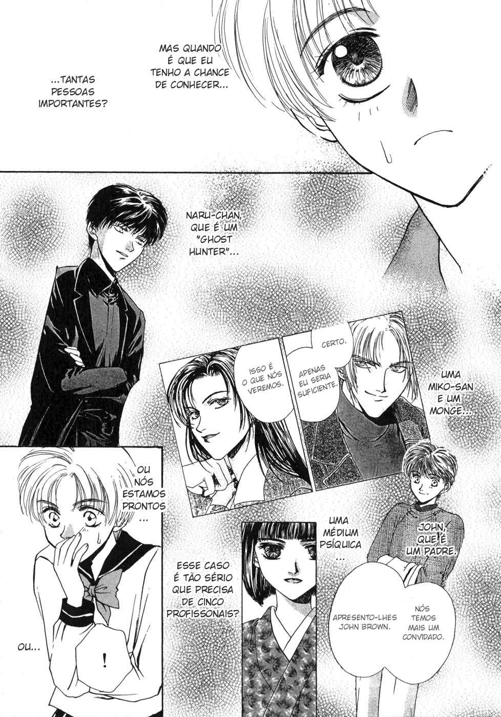 Ghost Hunt Vol. 1 Ch. 1.1 第83页