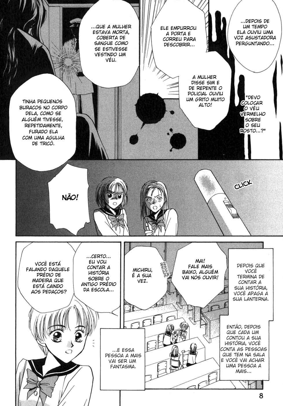 Ghost Hunt Vol. 1 Ch. 1.1 第10页