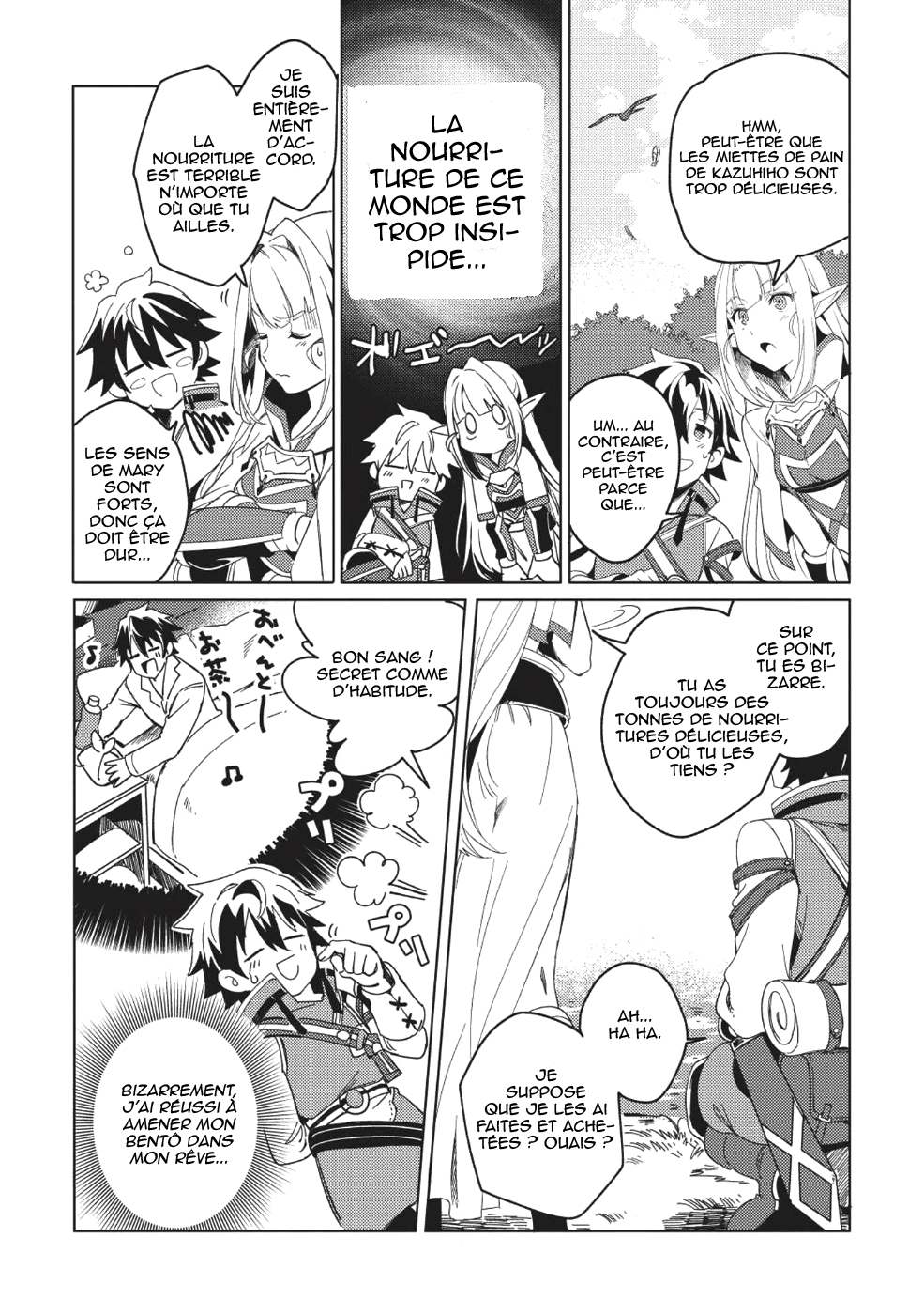 Nihon e Youkoso Elf-san. Bonjour, Elfe-san 第14页