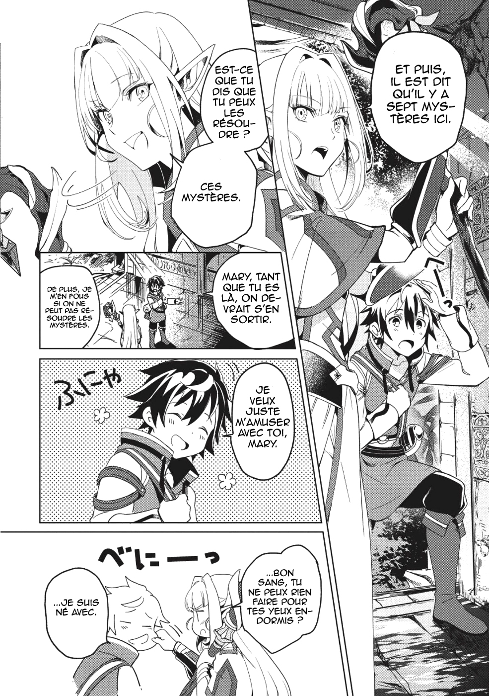 Nihon e Youkoso Elf-san. Bonjour, Elfe-san 第17页