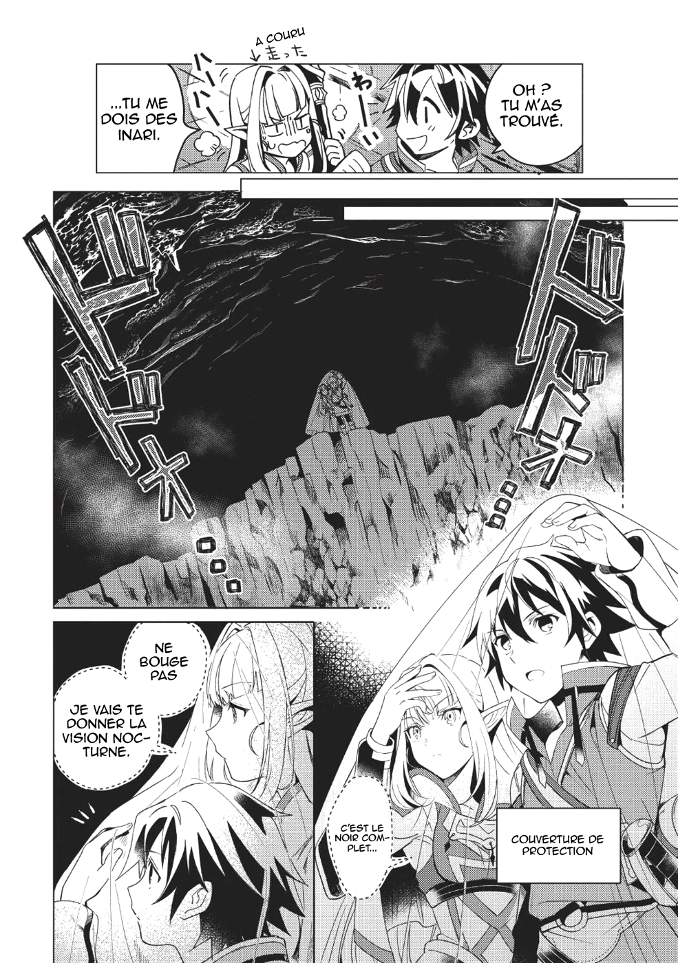 Nihon e Youkoso Elf-san. Bonjour, Elfe-san 第25页