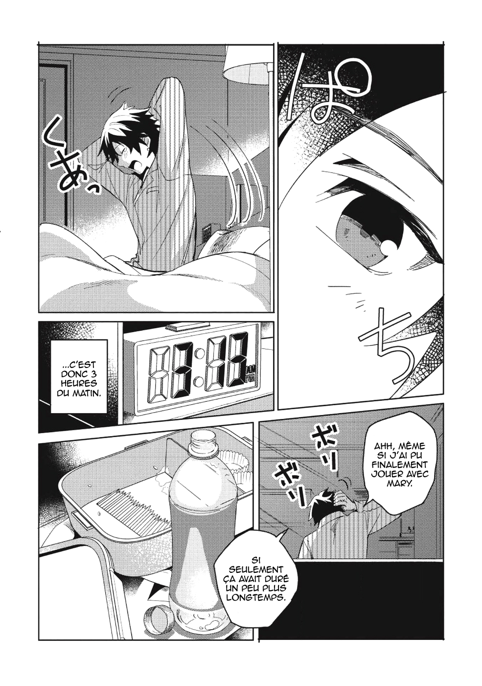 Nihon e Youkoso Elf-san. Bonjour, Elfe-san 第34页