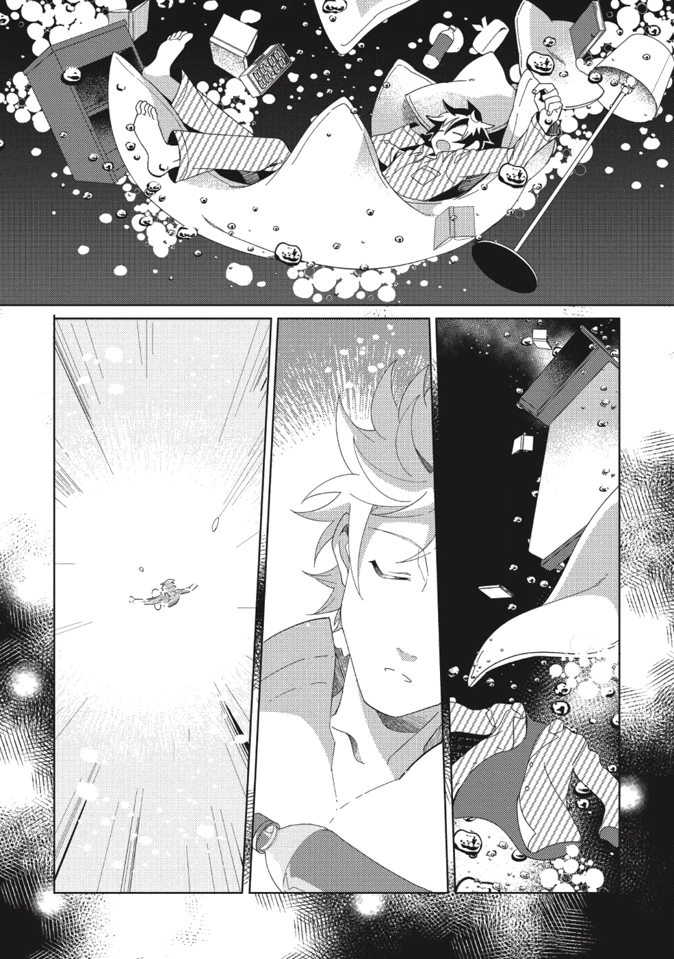 Nihon e Youkoso Elf-san. Bonjour, Elfe-san 第7页