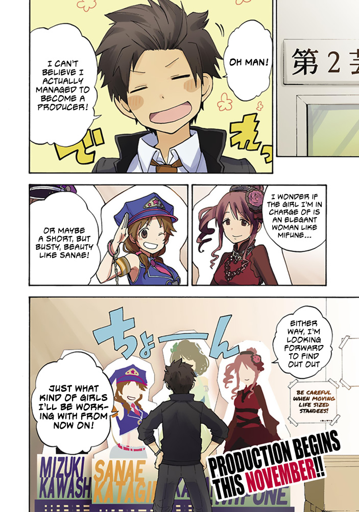 THE iDOLM@STER Cinderella Girls - U149 Prologue 第10页
