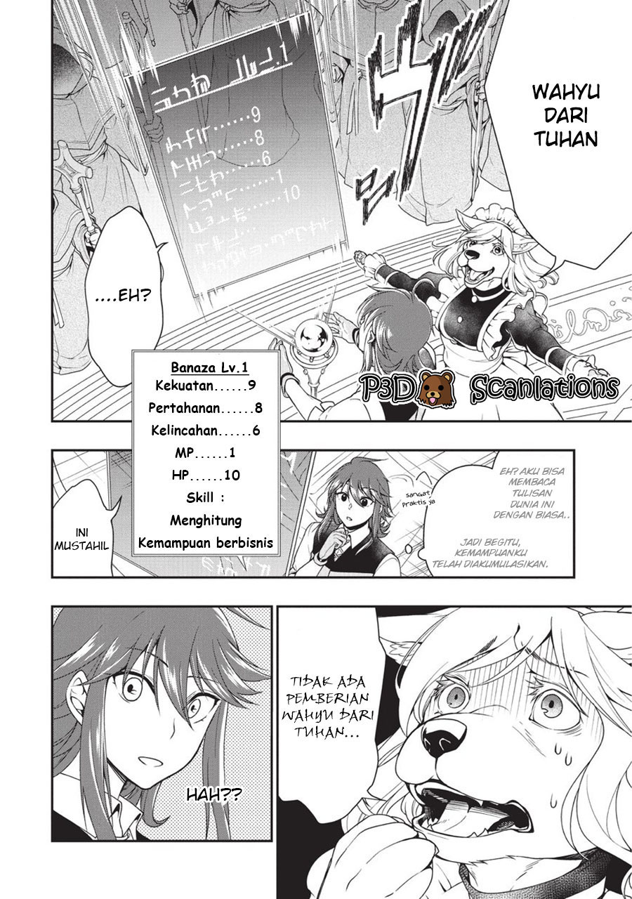 Lv2 kara Cheat datta Moto Yuusha Kouho no Mattari Isekai Life Kandidat Pahlawan 第13页
