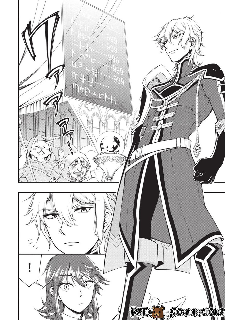 Lv2 kara Cheat datta Moto Yuusha Kouho no Mattari Isekai Life Kandidat Pahlawan 第15页