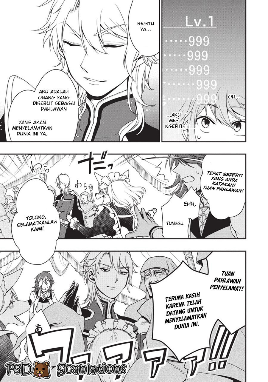 Lv2 kara Cheat datta Moto Yuusha Kouho no Mattari Isekai Life Kandidat Pahlawan 第16页