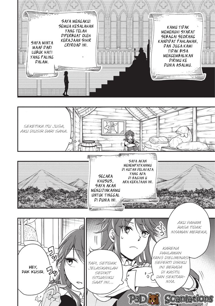 Lv2 kara Cheat datta Moto Yuusha Kouho no Mattari Isekai Life Kandidat Pahlawan 第21页