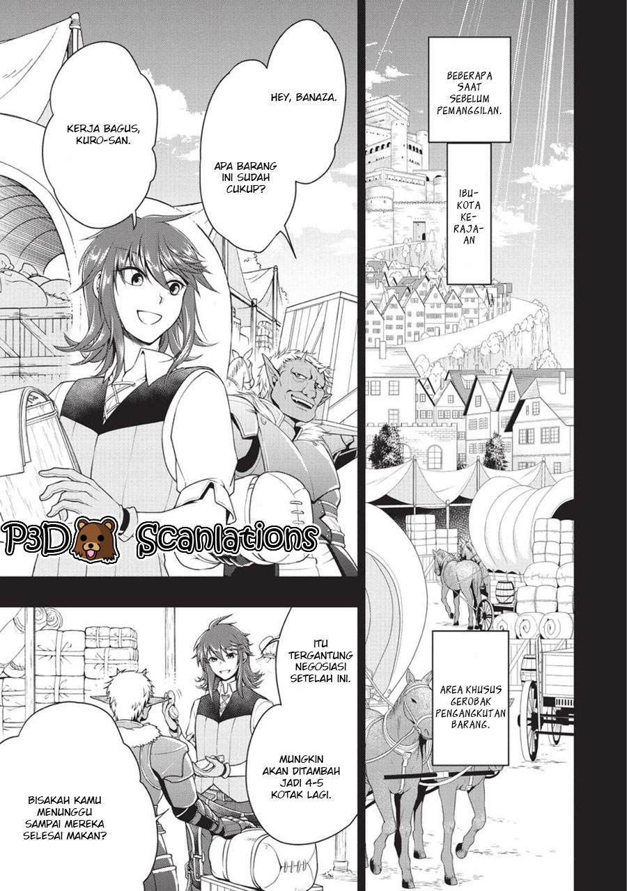 Lv2 kara Cheat datta Moto Yuusha Kouho no Mattari Isekai Life Kandidat Pahlawan 第24页