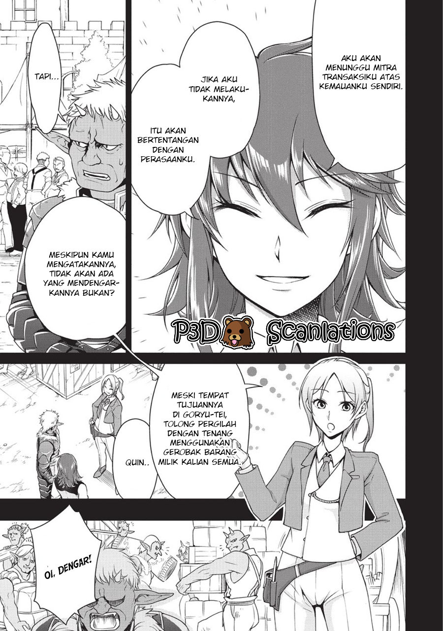 Lv2 kara Cheat datta Moto Yuusha Kouho no Mattari Isekai Life Kandidat Pahlawan 第26页