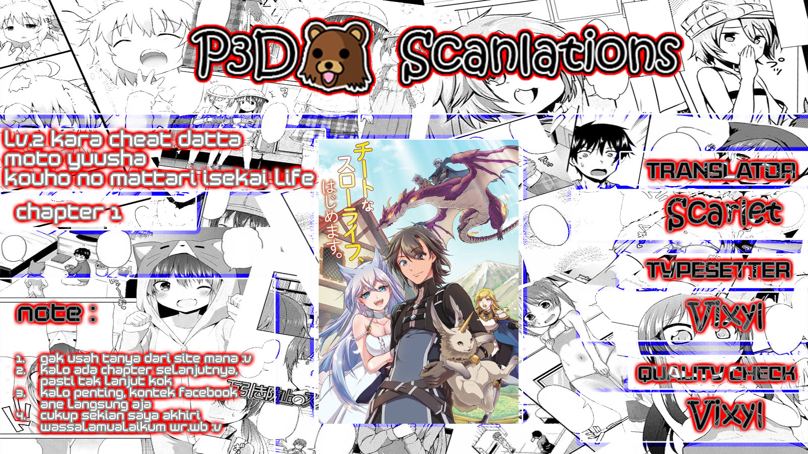 Lv2 kara Cheat datta Moto Yuusha Kouho no Mattari Isekai Life 第4页