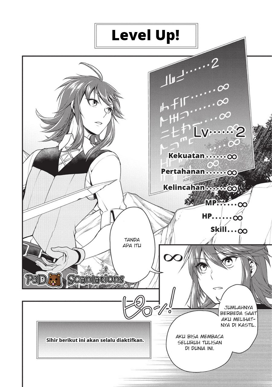 Lv2 kara Cheat datta Moto Yuusha Kouho no Mattari Isekai Life Kandidat Pahlawan 第36页