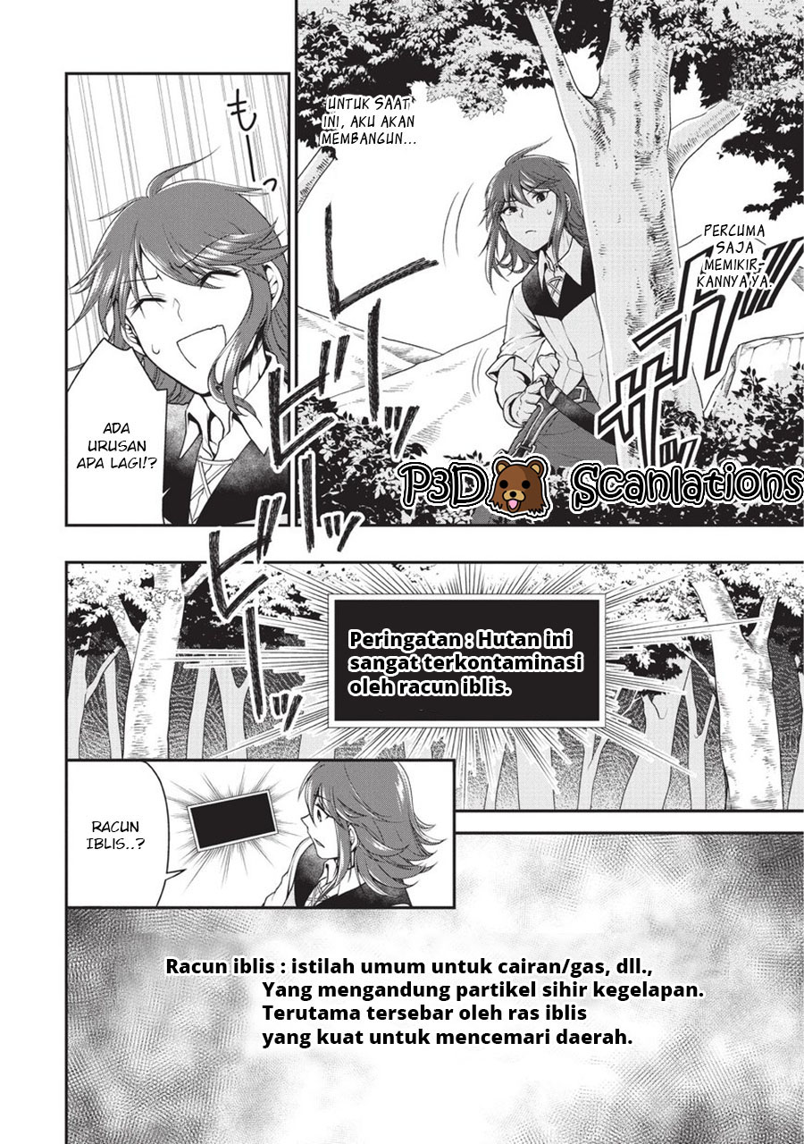 Lv2 kara Cheat datta Moto Yuusha Kouho no Mattari Isekai Life Kandidat Pahlawan 第40页