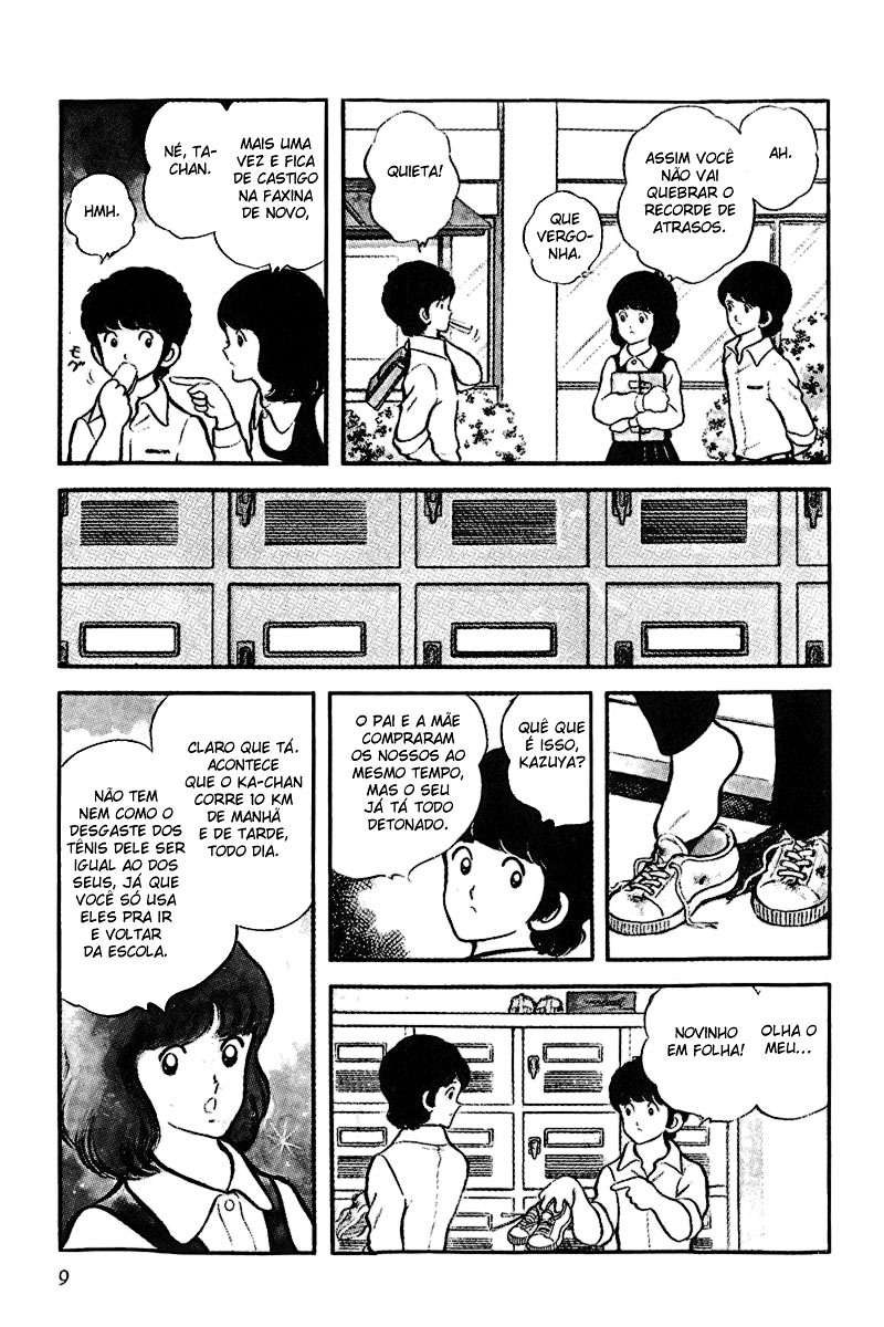 Touch Vol. 1 Ch. 1 第12页