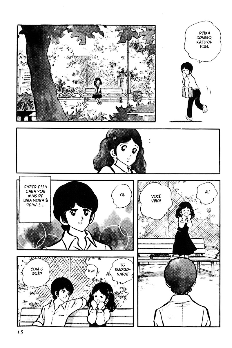 Touch Vol. 1 Ch. 1 第18页