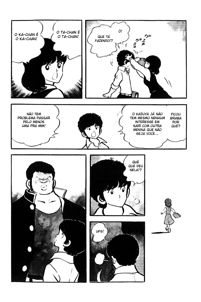 Touch Vol. 1 Ch. 1 第21页
