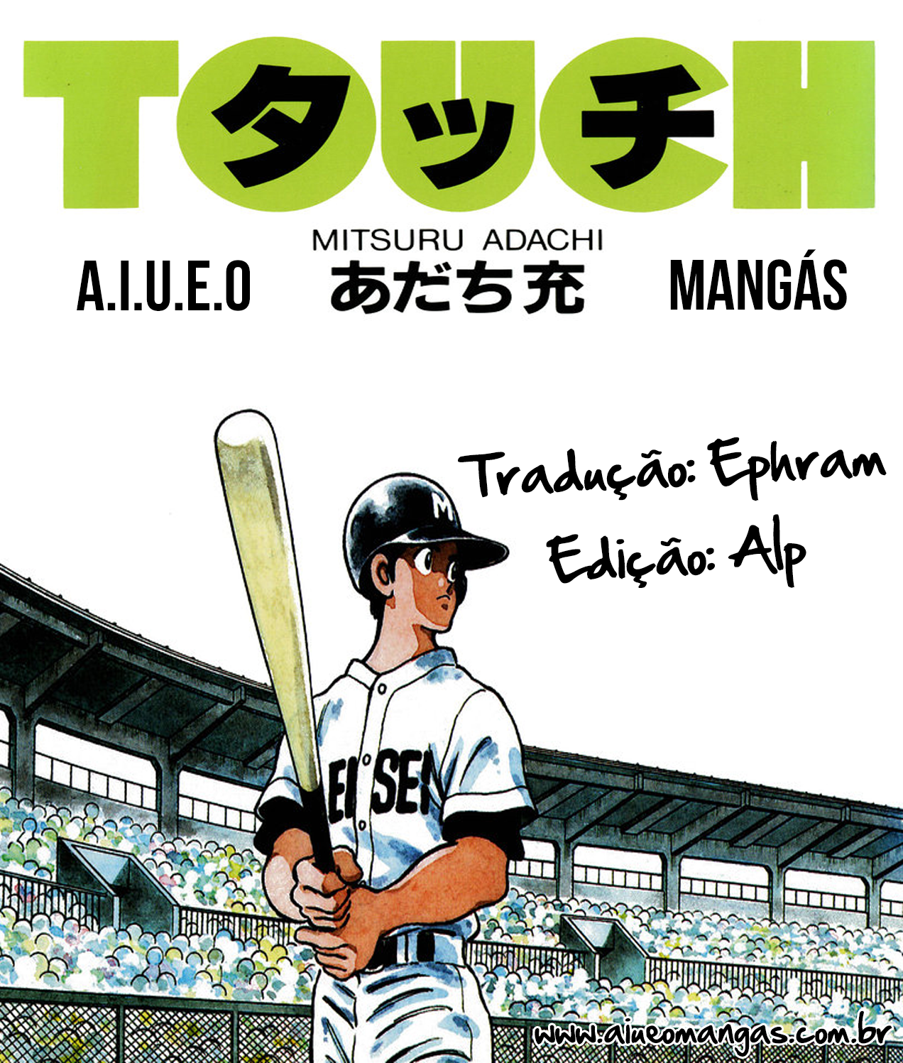 Touch Vol. 1 Ch. 1 第34页