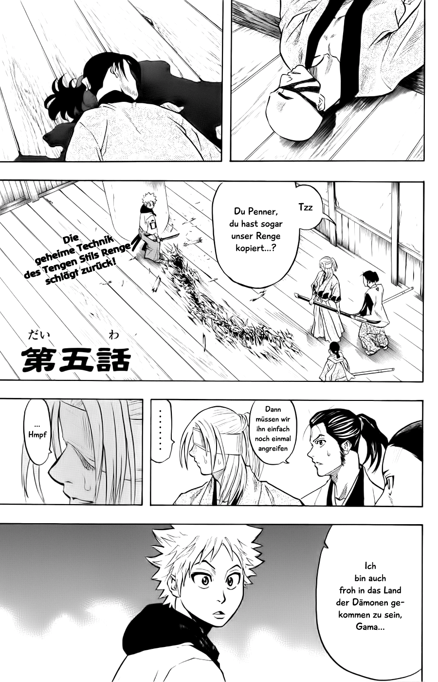 Gamaran Vol. 2 Ch. 5 第3页