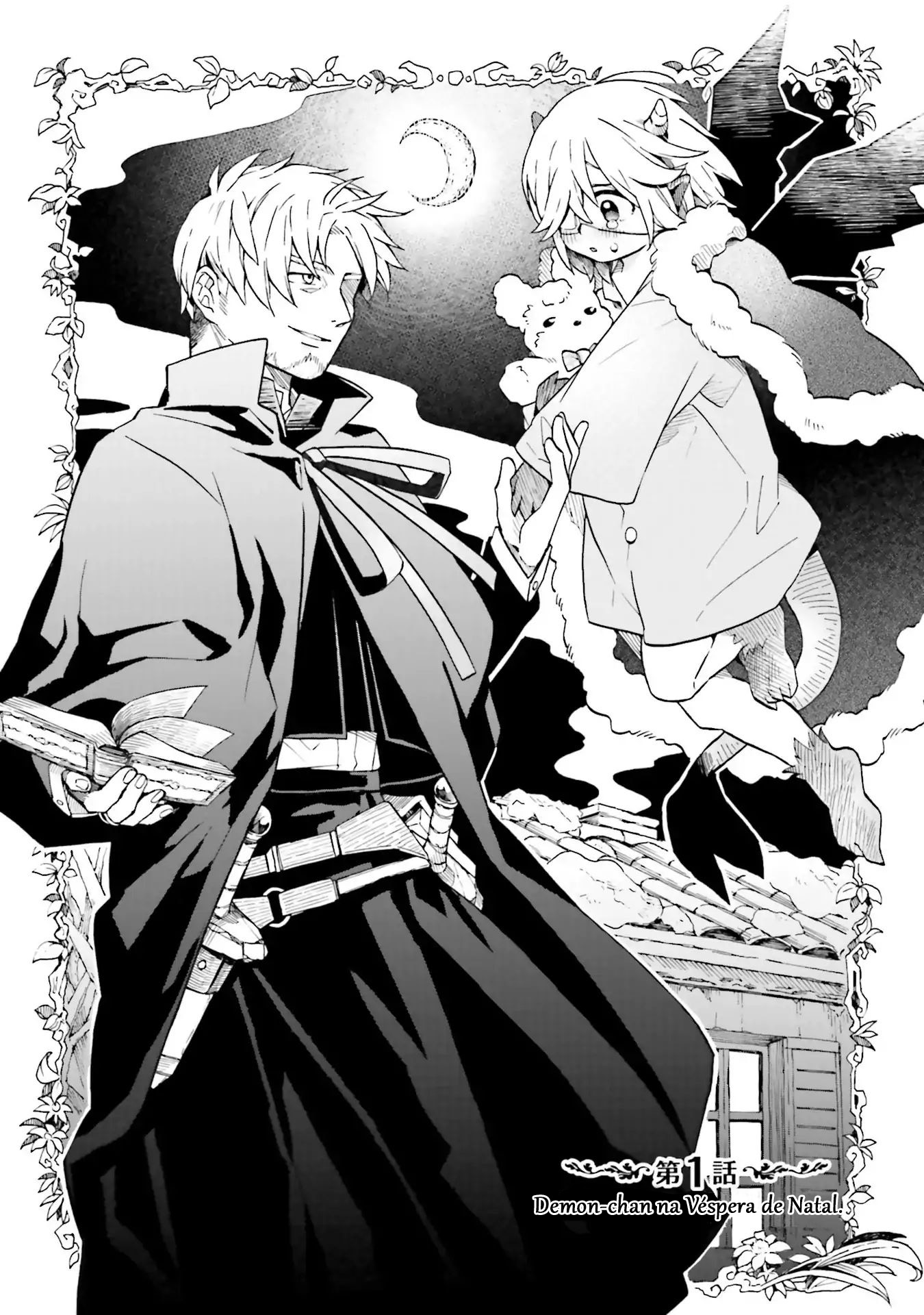 Taimashi to Akuma-chan Vol. 1 Ch. 1 第2页