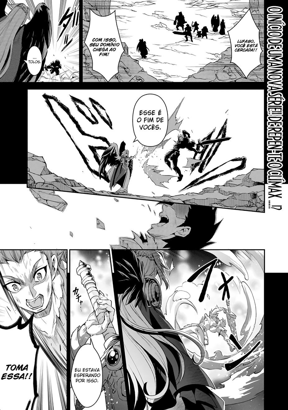 Yasei no Last Boss ga Arawareta! Possesão. 第2页