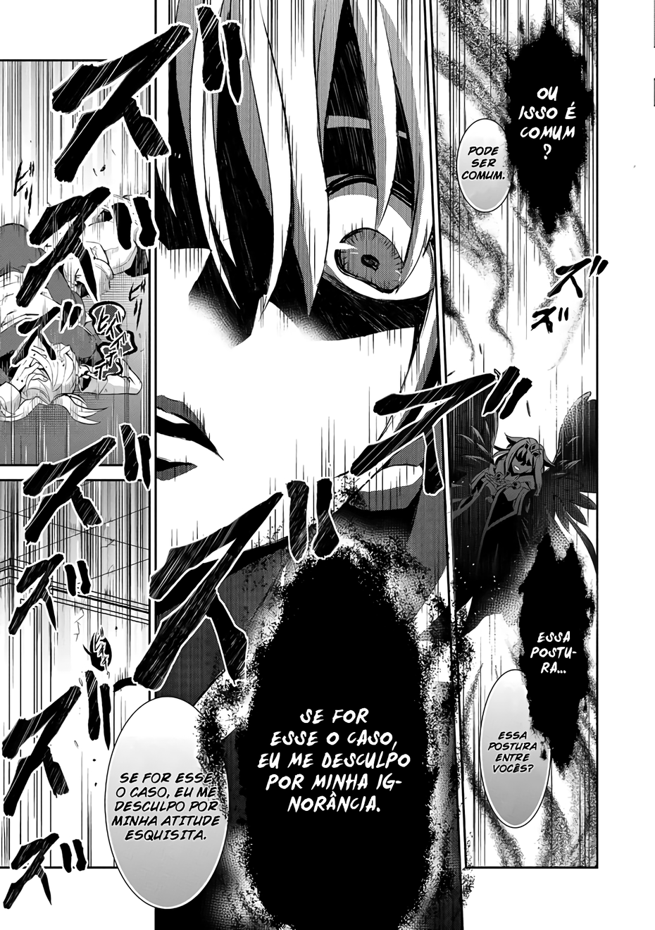 Yasei no Last Boss ga Arawareta! Possesão. 第23页